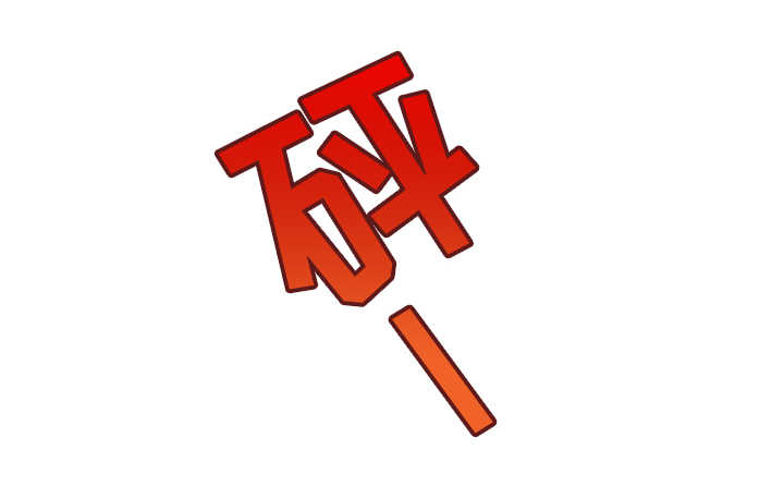 囚困牢笼免费阅读漫画,第43章：利用4图