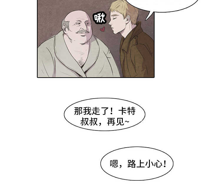 终困牢笼漫画,第1章：梦魇5图