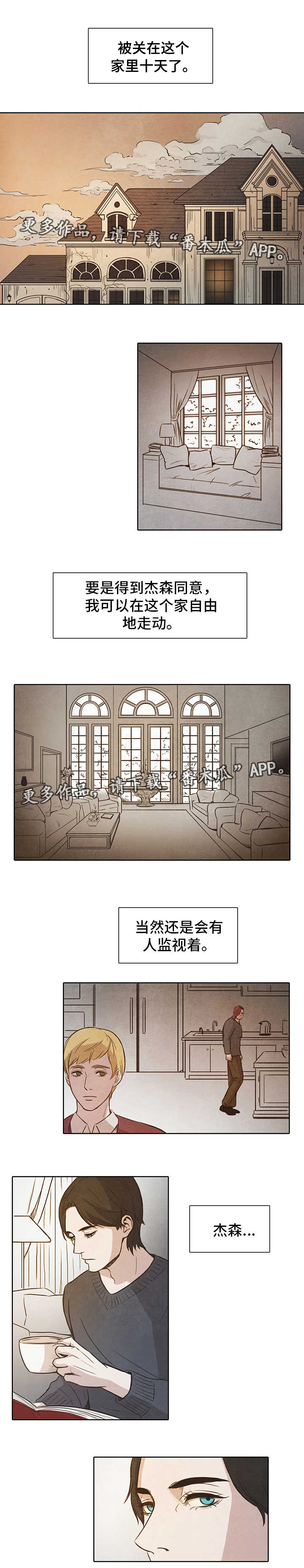囚困牢笼漫画,第11章：监禁1图