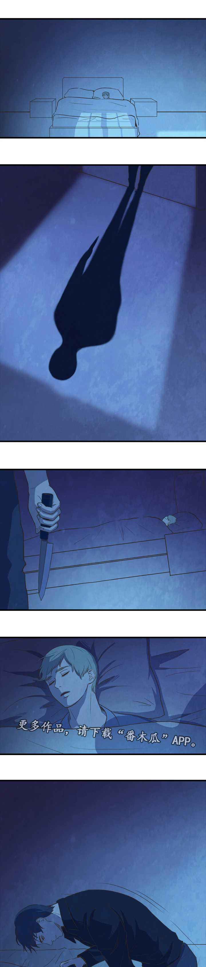 囚困牢笼结局什么意思漫画,第22章：杀死3图