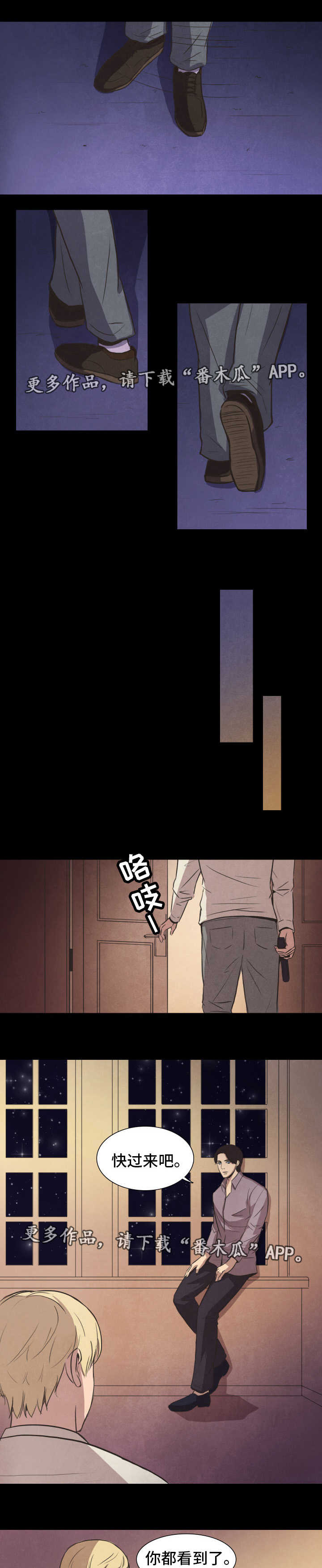 囚笼泰剧电视剧漫画,第29章：选择3图