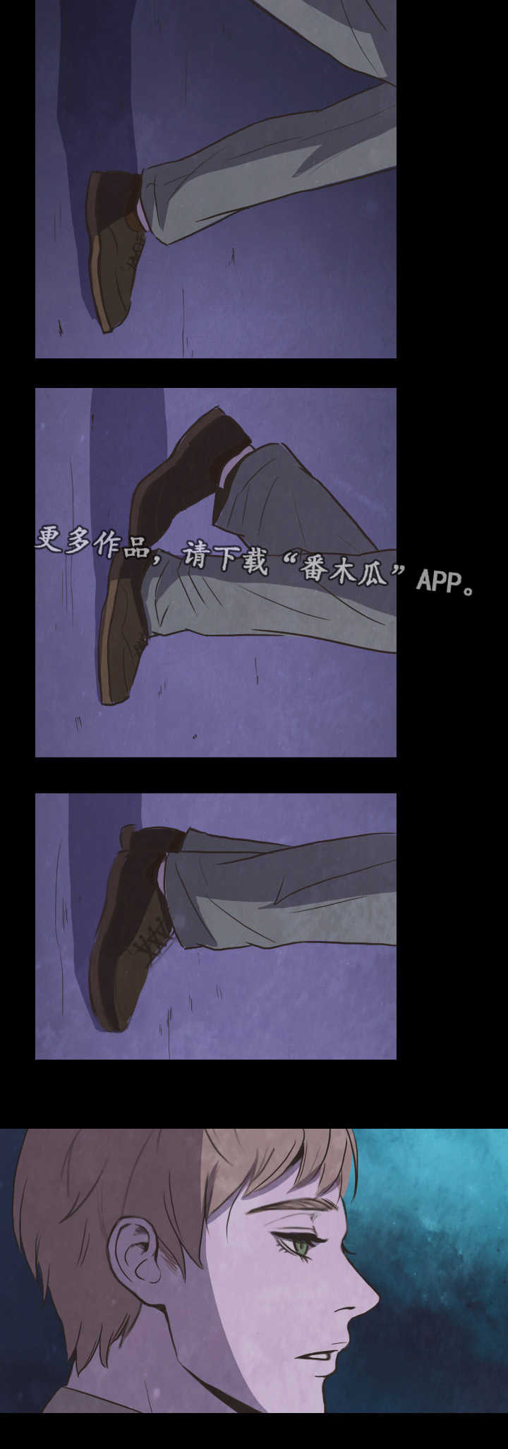 囚笼泰剧电视剧漫画,第29章：选择2图