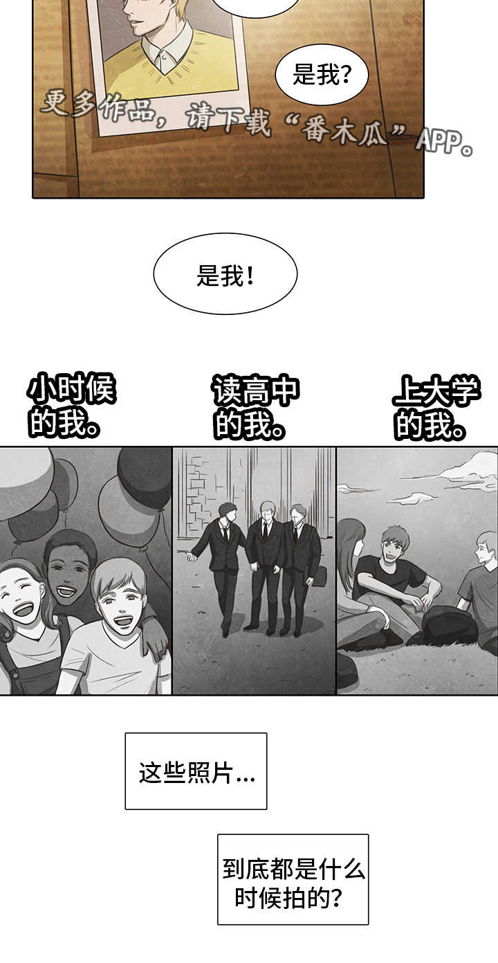 囚犯上刑场照片漫画,第13章：调查3图