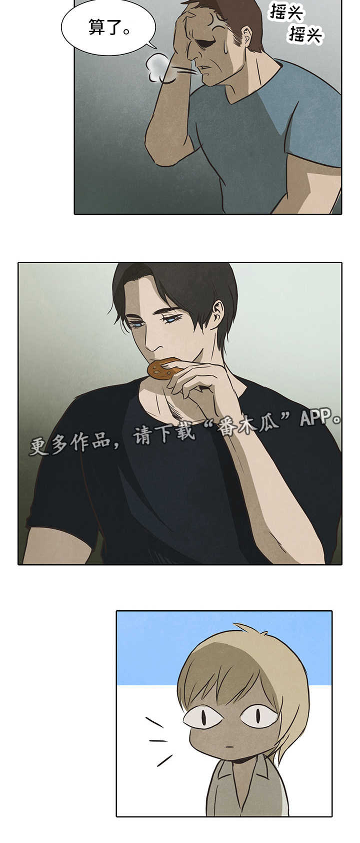 囚犯上刑场照片漫画,第34章：盲目3图