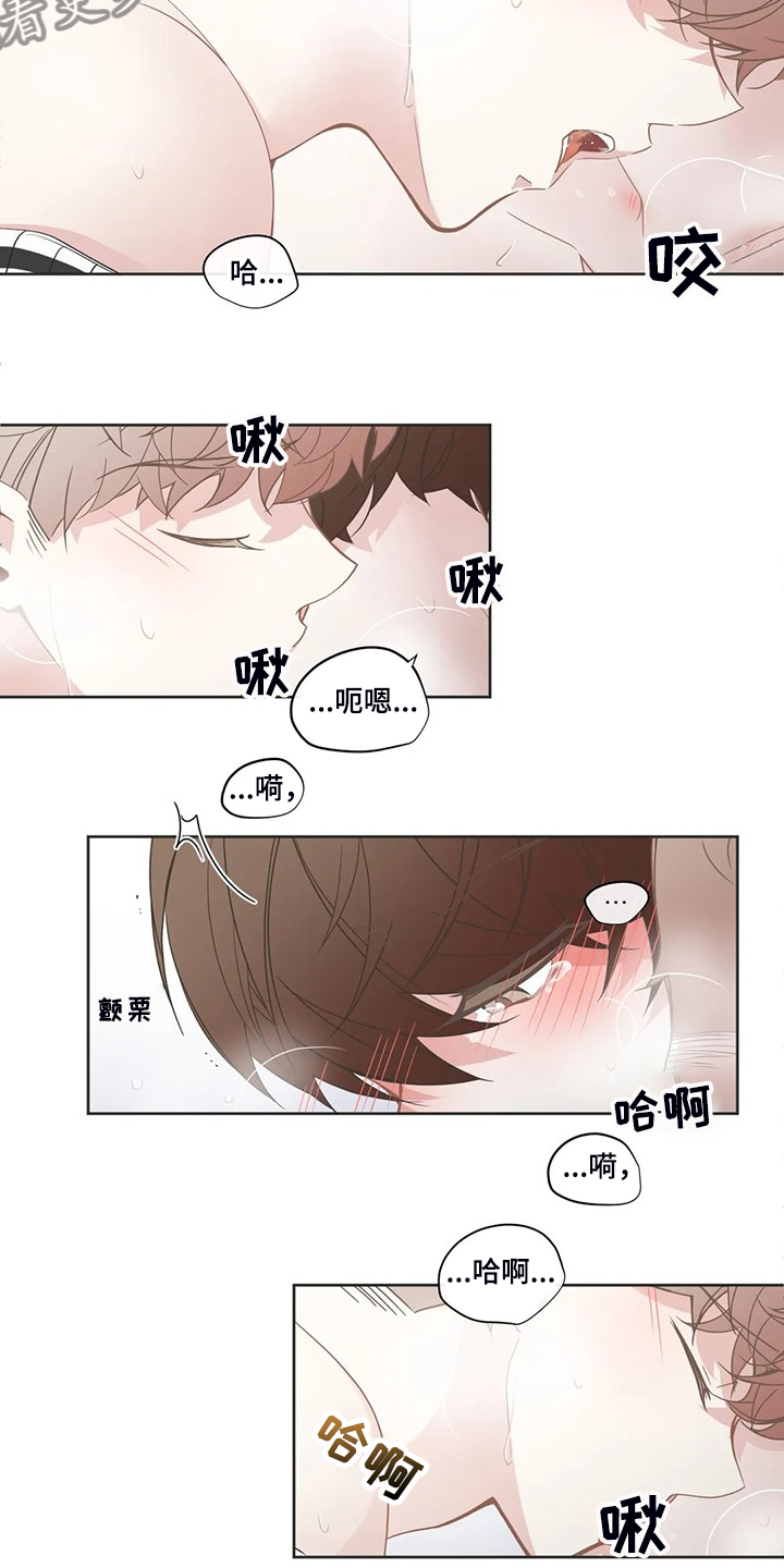 星和东家漫画,第240章：真不能放心4图