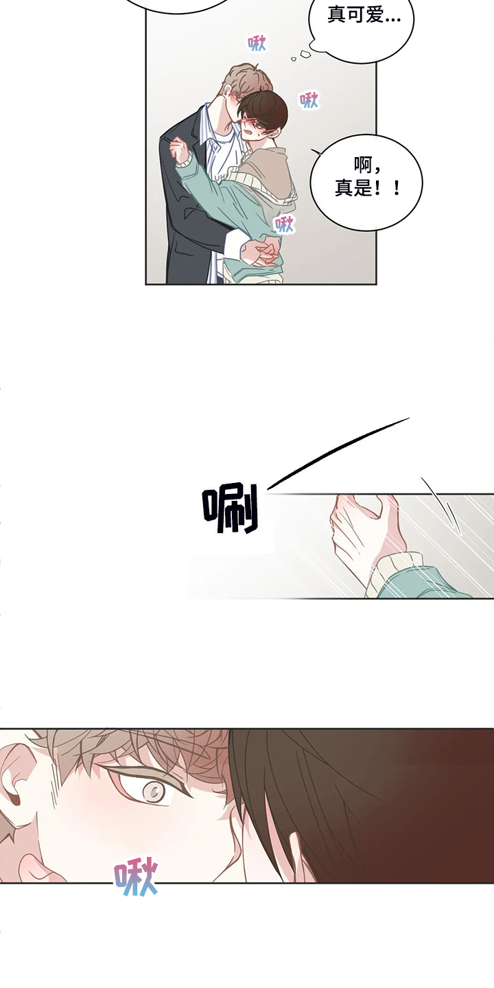 星和东家漫画,第206章：换节课？2图