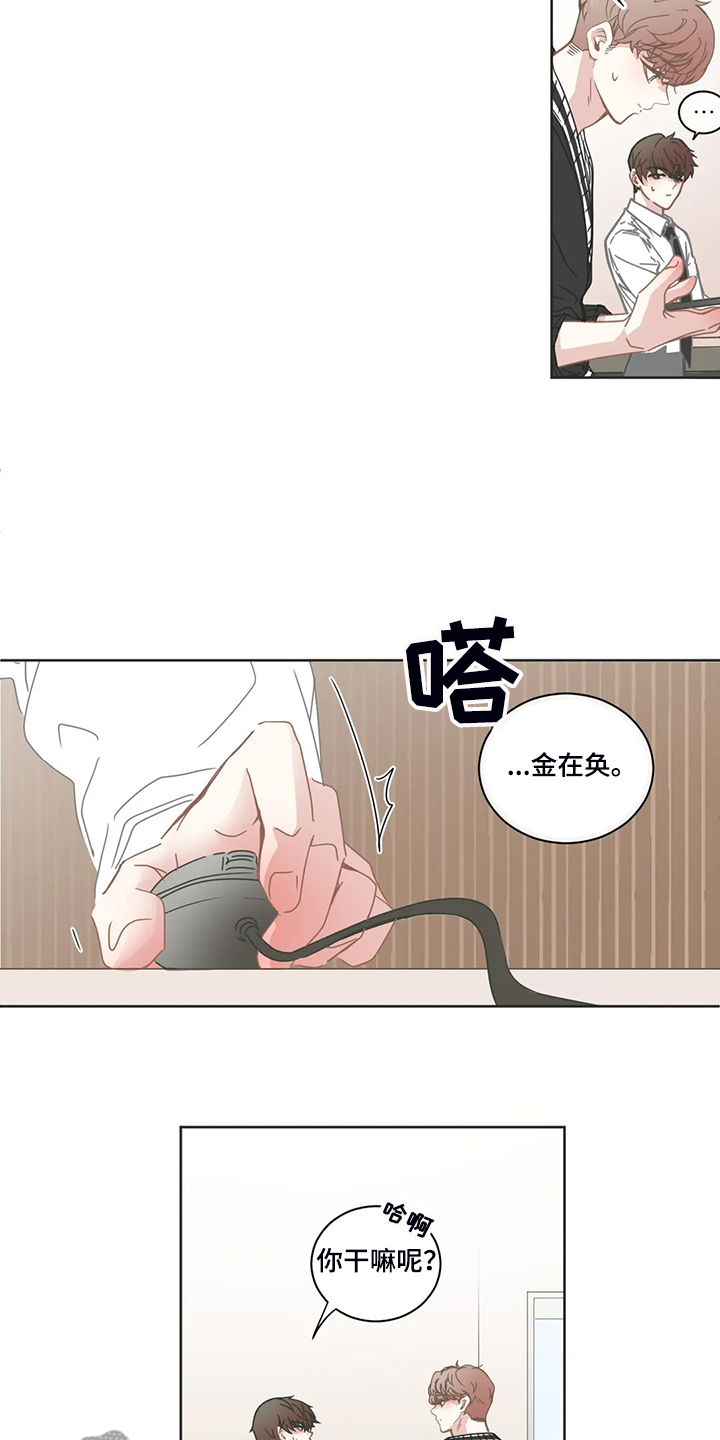 星和东家漫画,第232章：不会玩4图
