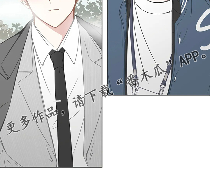 星和东家漫画,第191章：哥们见面2图