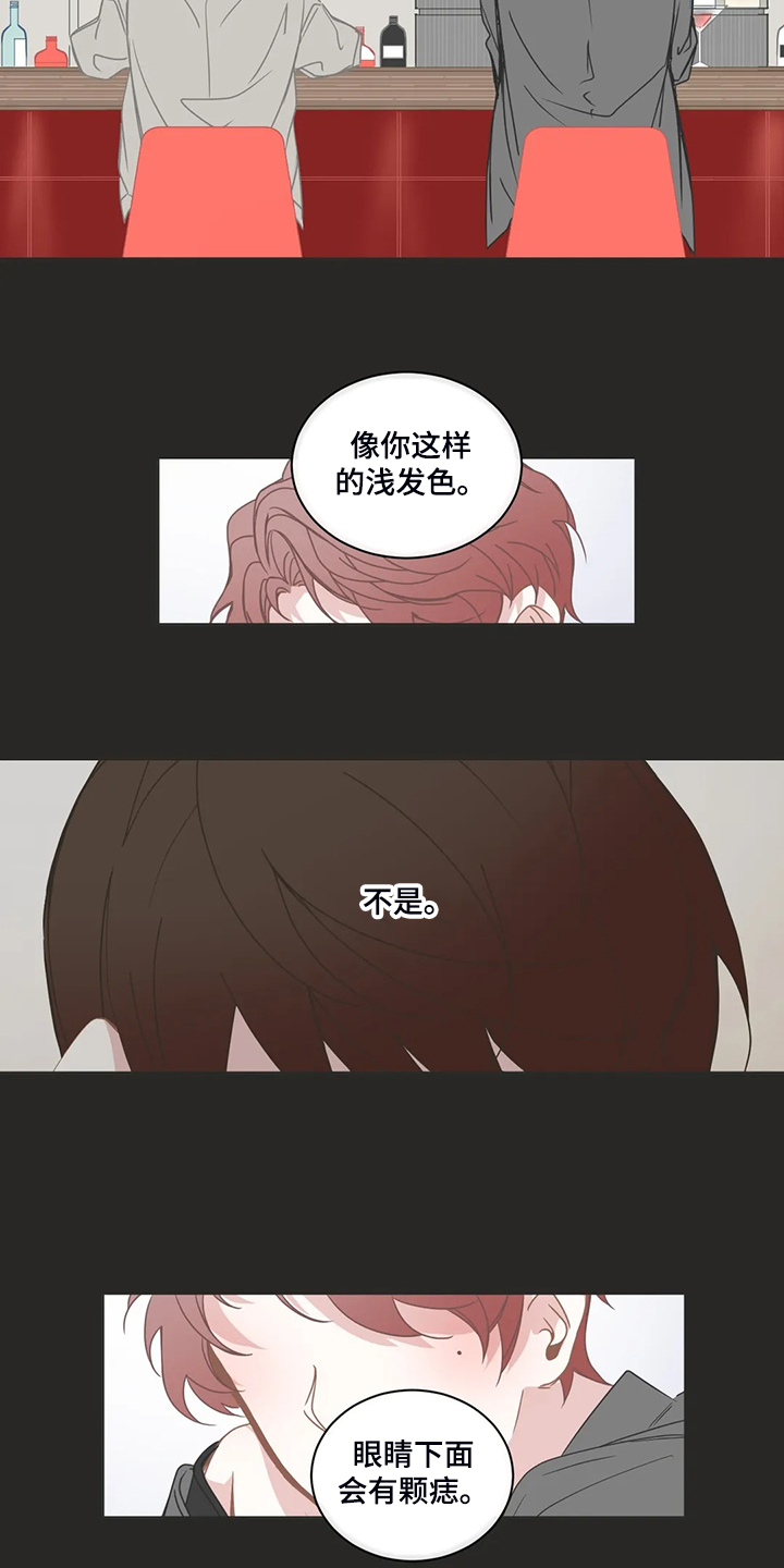 星河动力装备科技有限公司漫画,第215章：忘掉我了吗2图