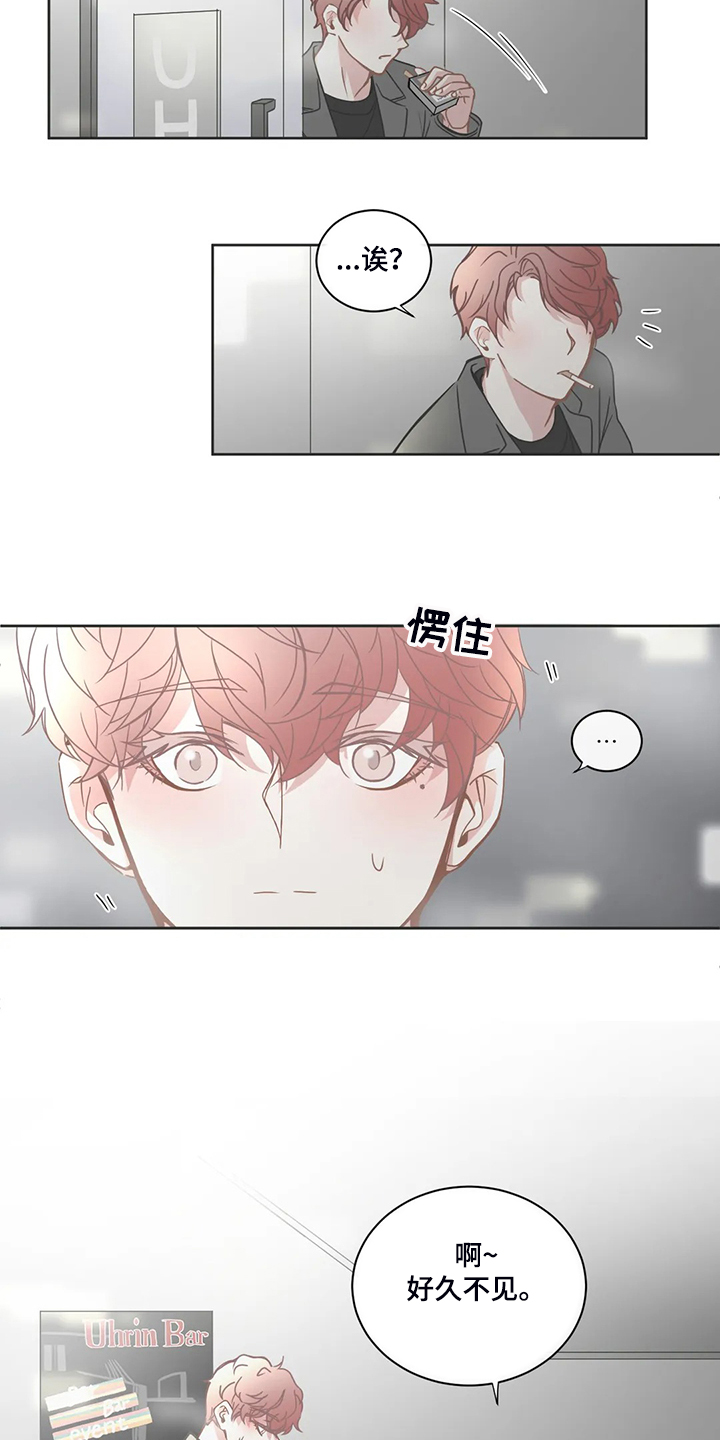 星和东家漫画,第200章：期待的约会5图