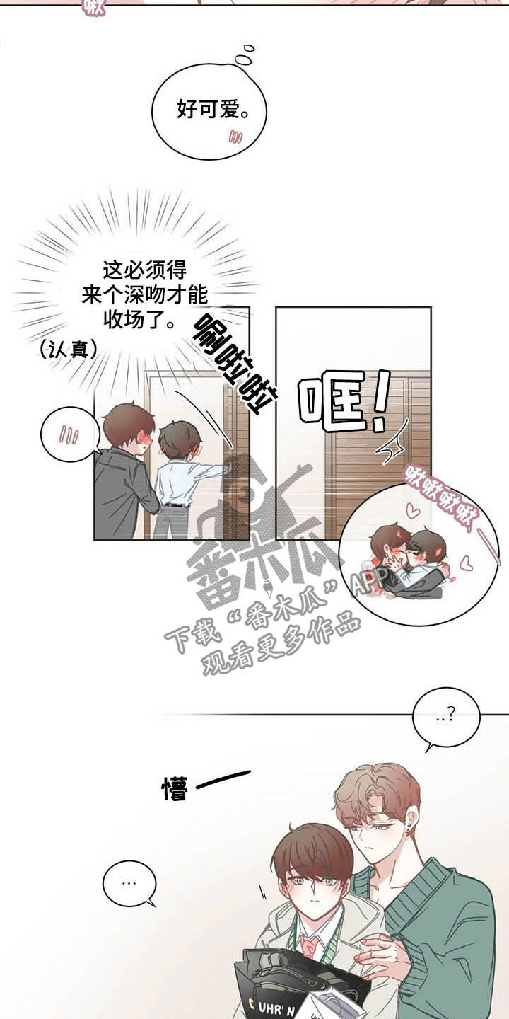 星和东家漫画,第163章：约定3图