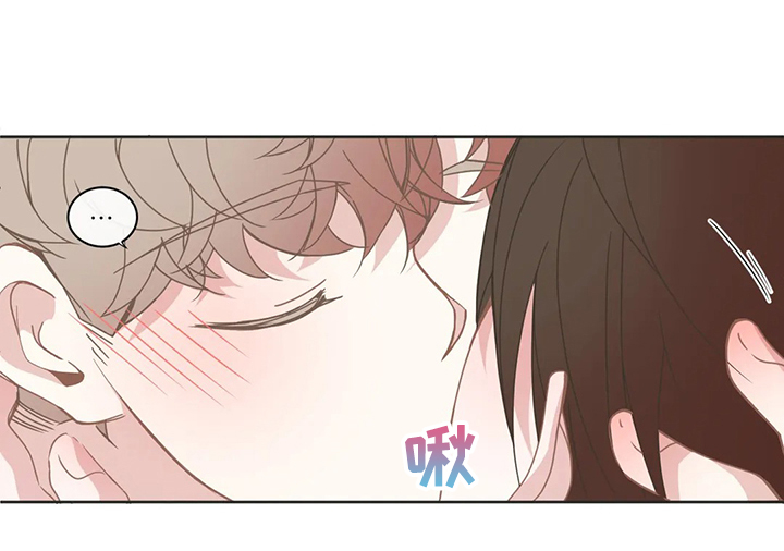 星和东家漫画,第206章：换节课？3图