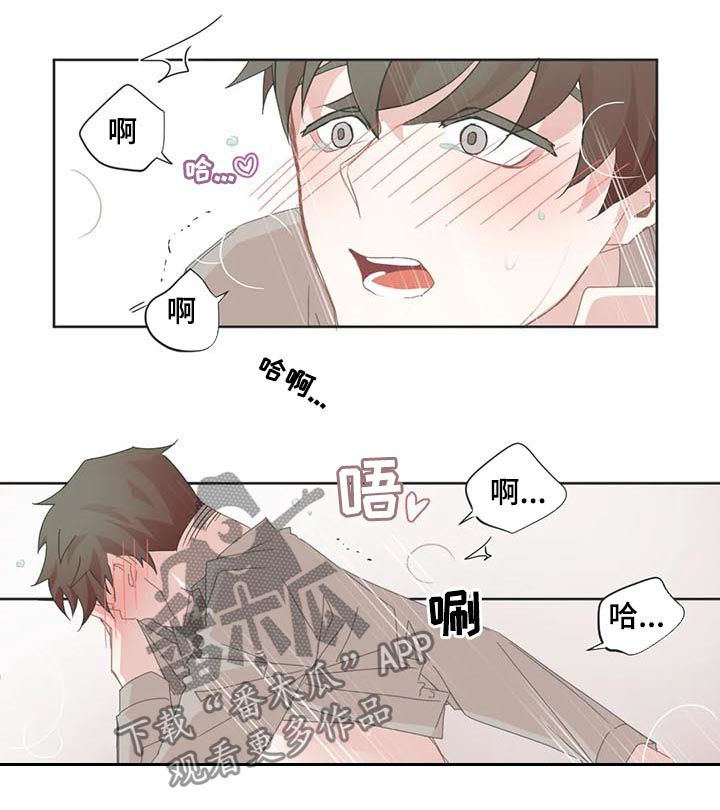 星河动力新闻漫画,第49章：变得尴尬2图