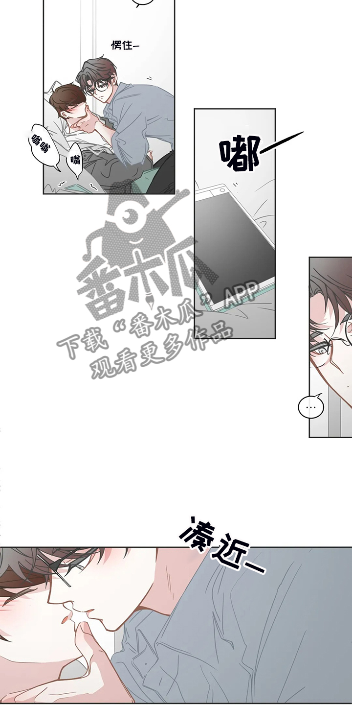 星和东家漫画,第234章：讨厌的电话1图