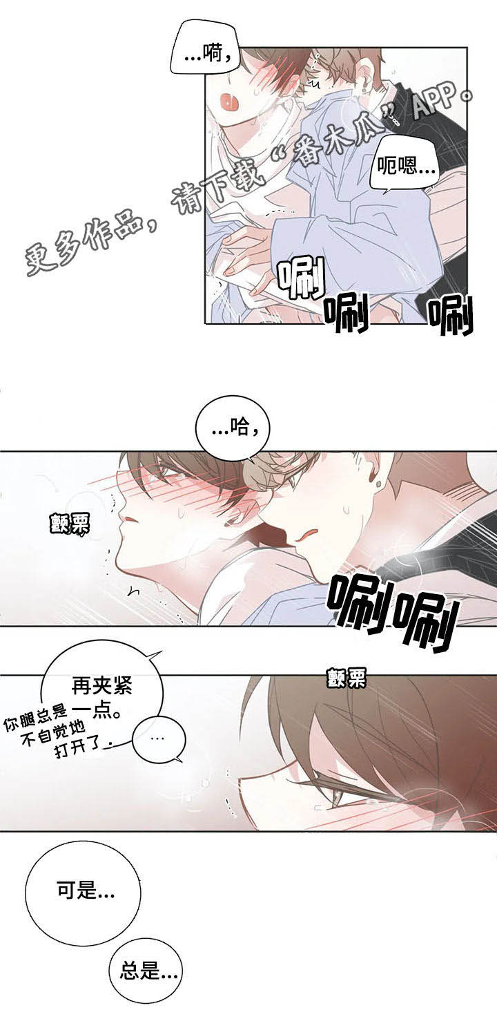 星和东家漫画,第138章：诱人1图