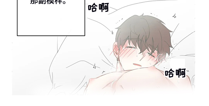 星和东家漫画,第214章：随便你怎样4图