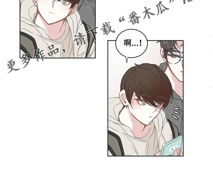 星和东家漫画,第220章：同样的话3图