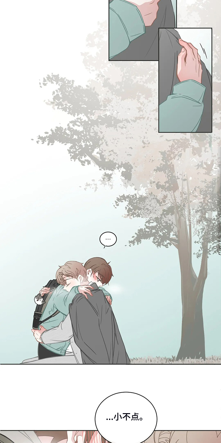 星和东家漫画,第193章：你生病了？2图