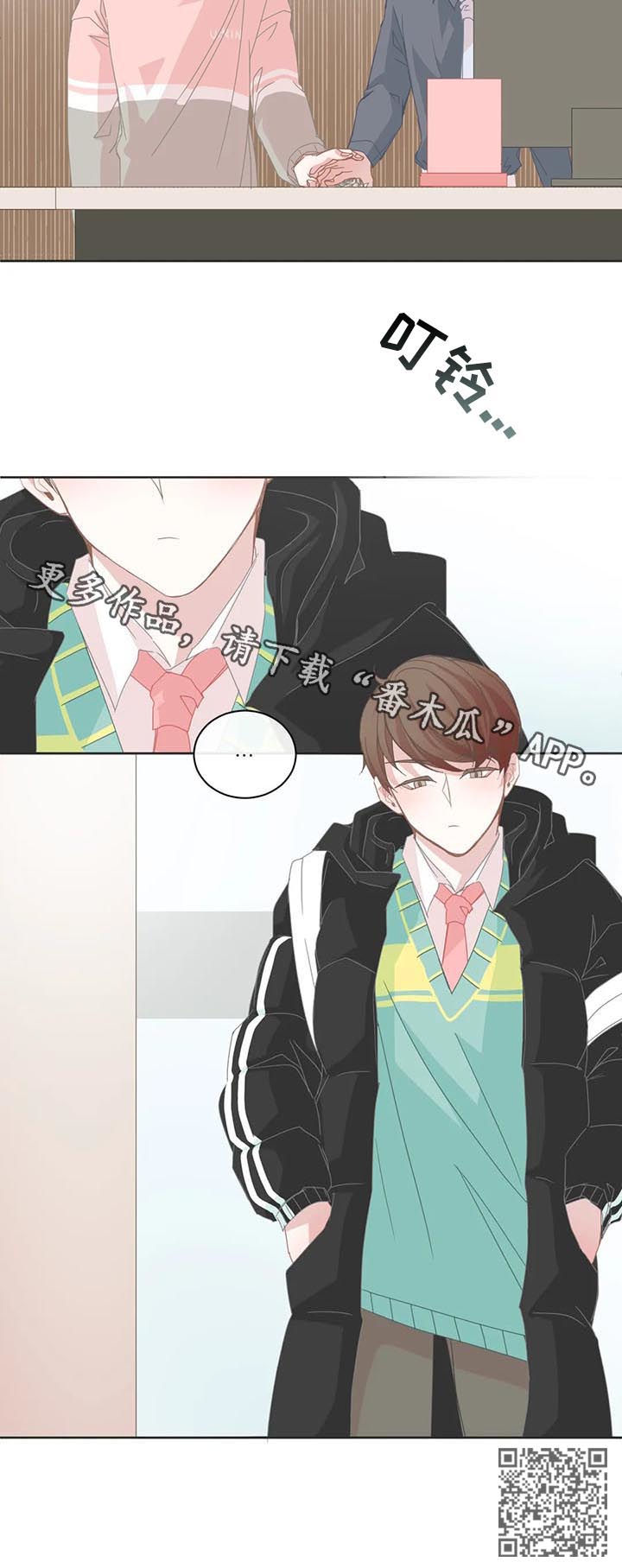 星和东家漫画,第52章：回到从前3图