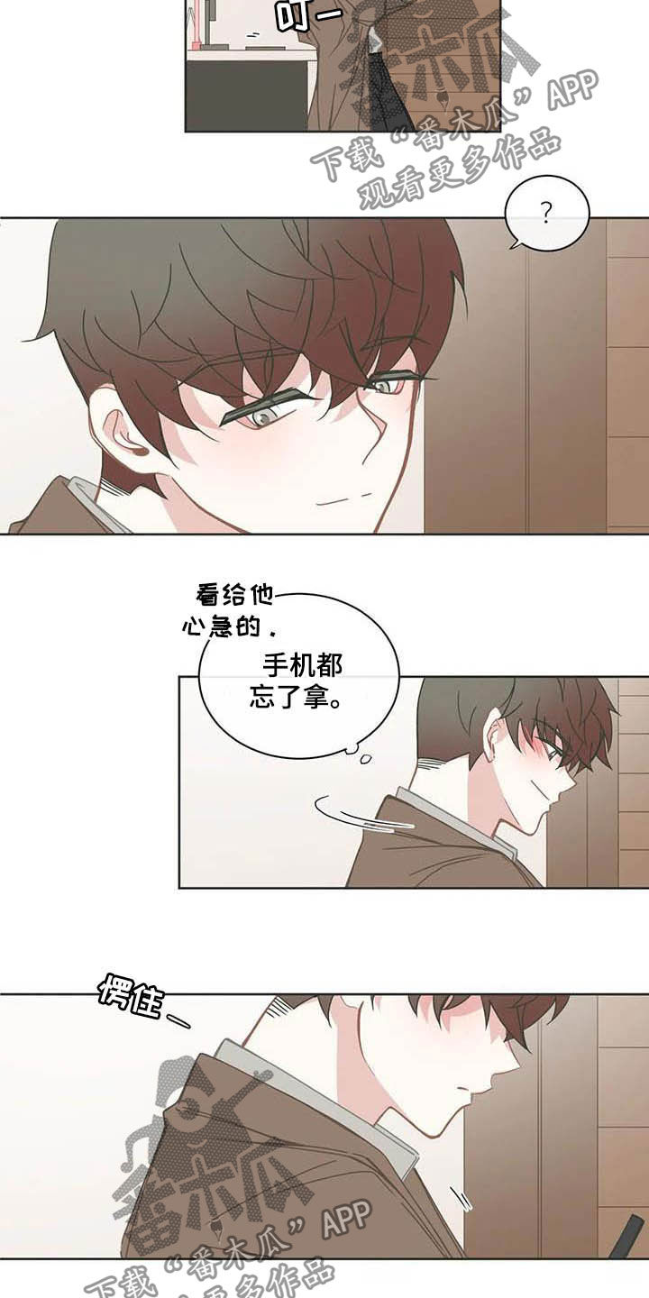 星和东家漫画,第179章：深夜电影3图