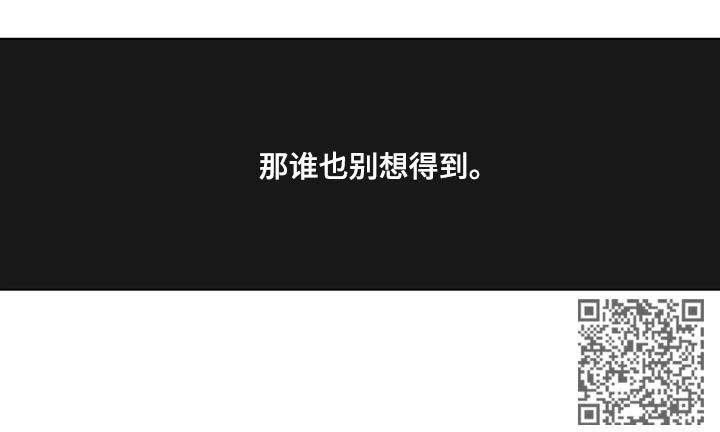 星和东家漫画,第65章：别人也休想4图