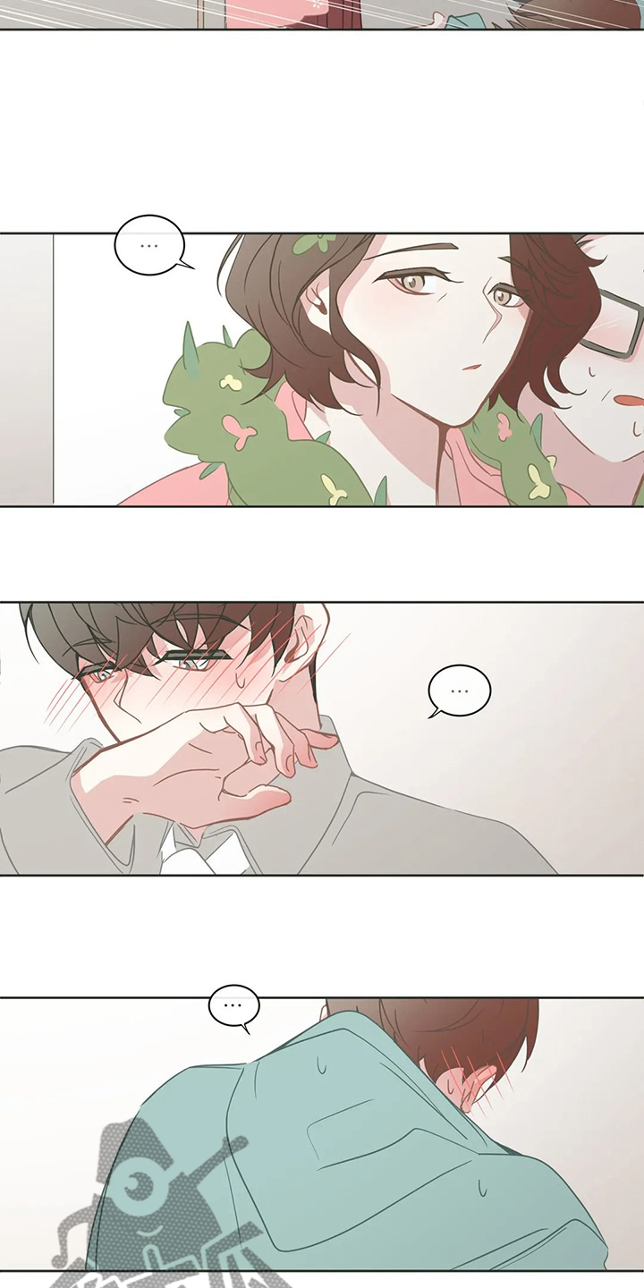 星和东家漫画,第264章：【完结】没有长歪3图