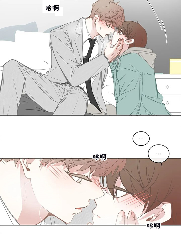 东和家园二手房出售漫画,第196章：小的遵命1图