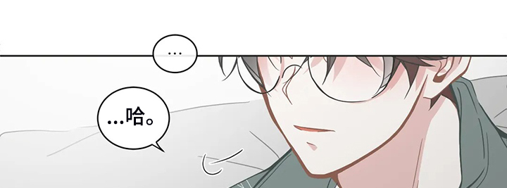 星和东家漫画,第248章：你来了2图