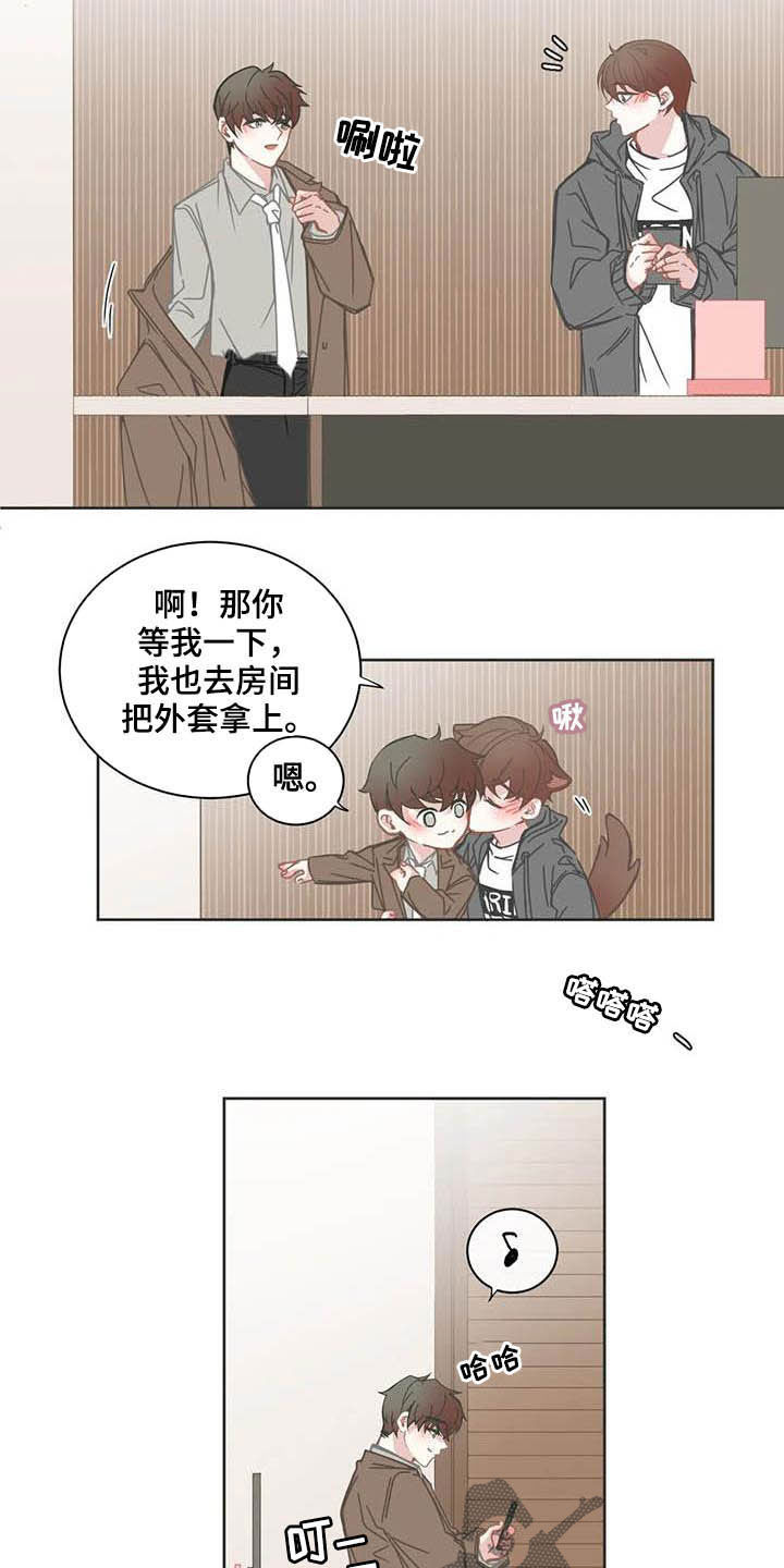 星和东家漫画,第179章：深夜电影2图