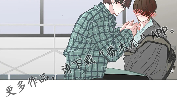 星和东家漫画,第242章：匆匆忙忙1图