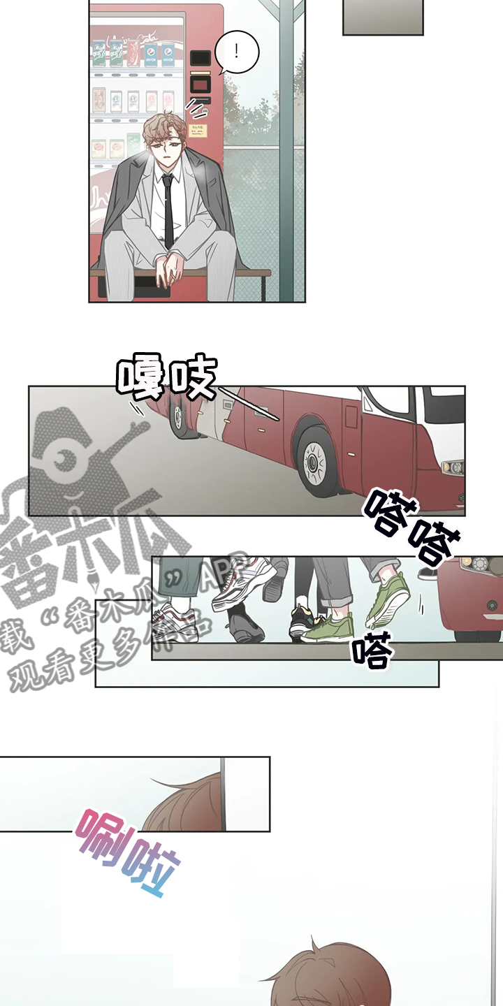 星和东家漫画,第191章：哥们见面1图