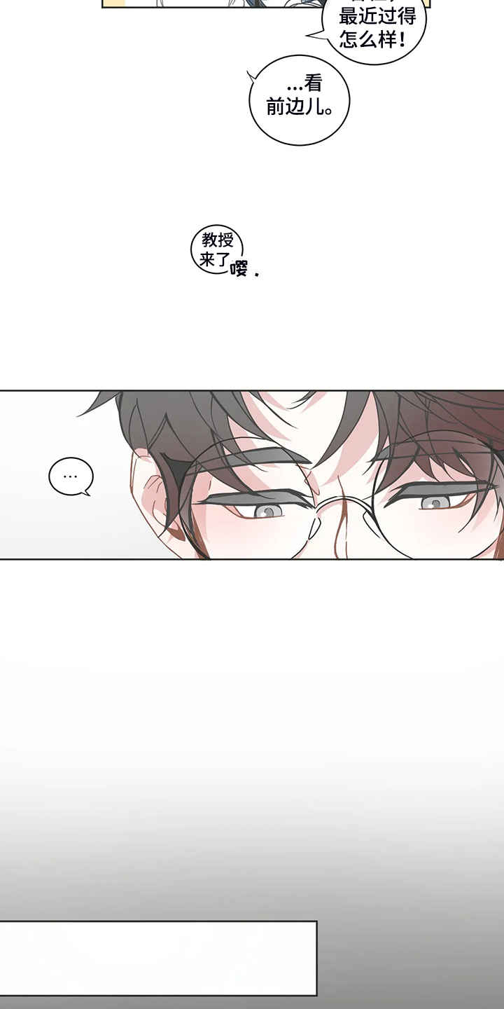 星和东家漫画,第223章：怎么忍住了5图