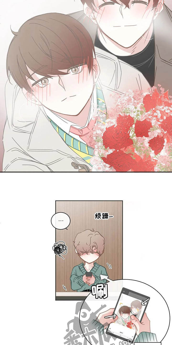 星和东家漫画,第161章：毕业典礼5图