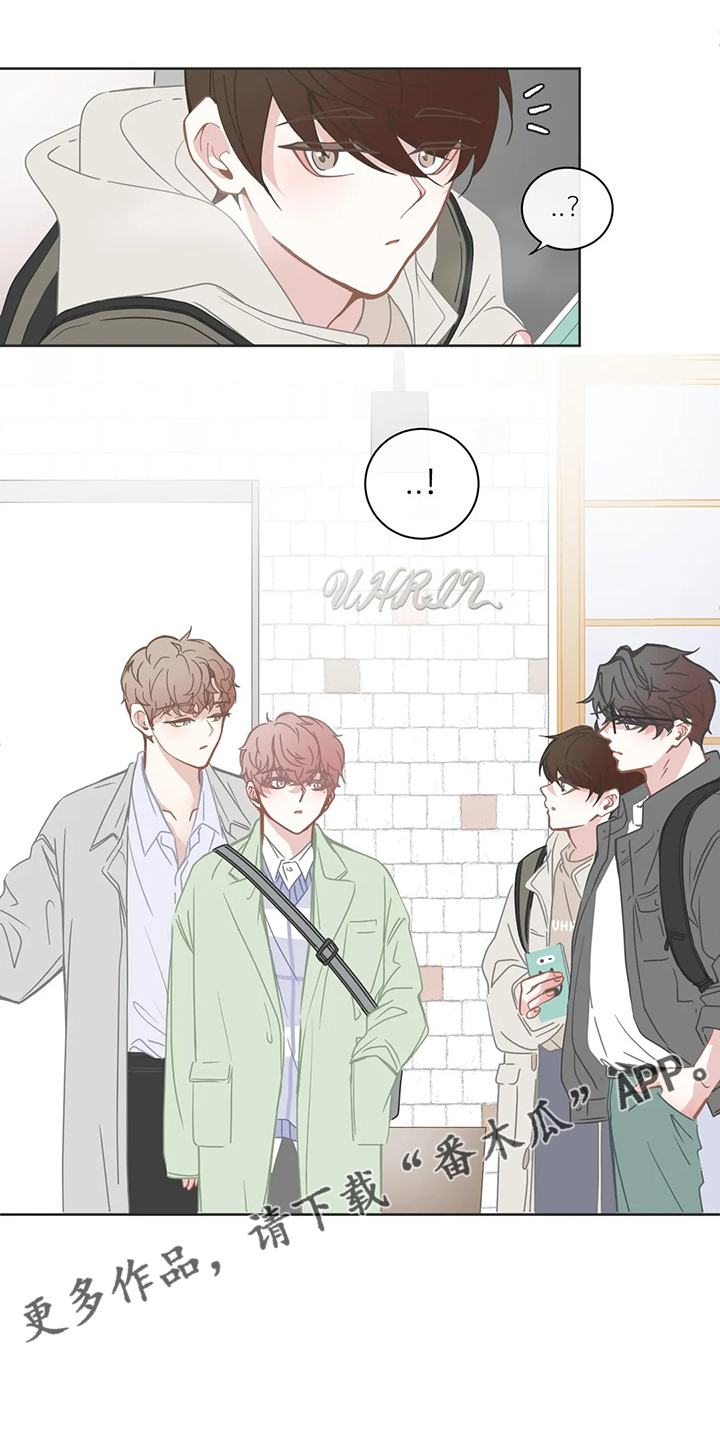 星和东家漫画,第219章：抱有期待3图