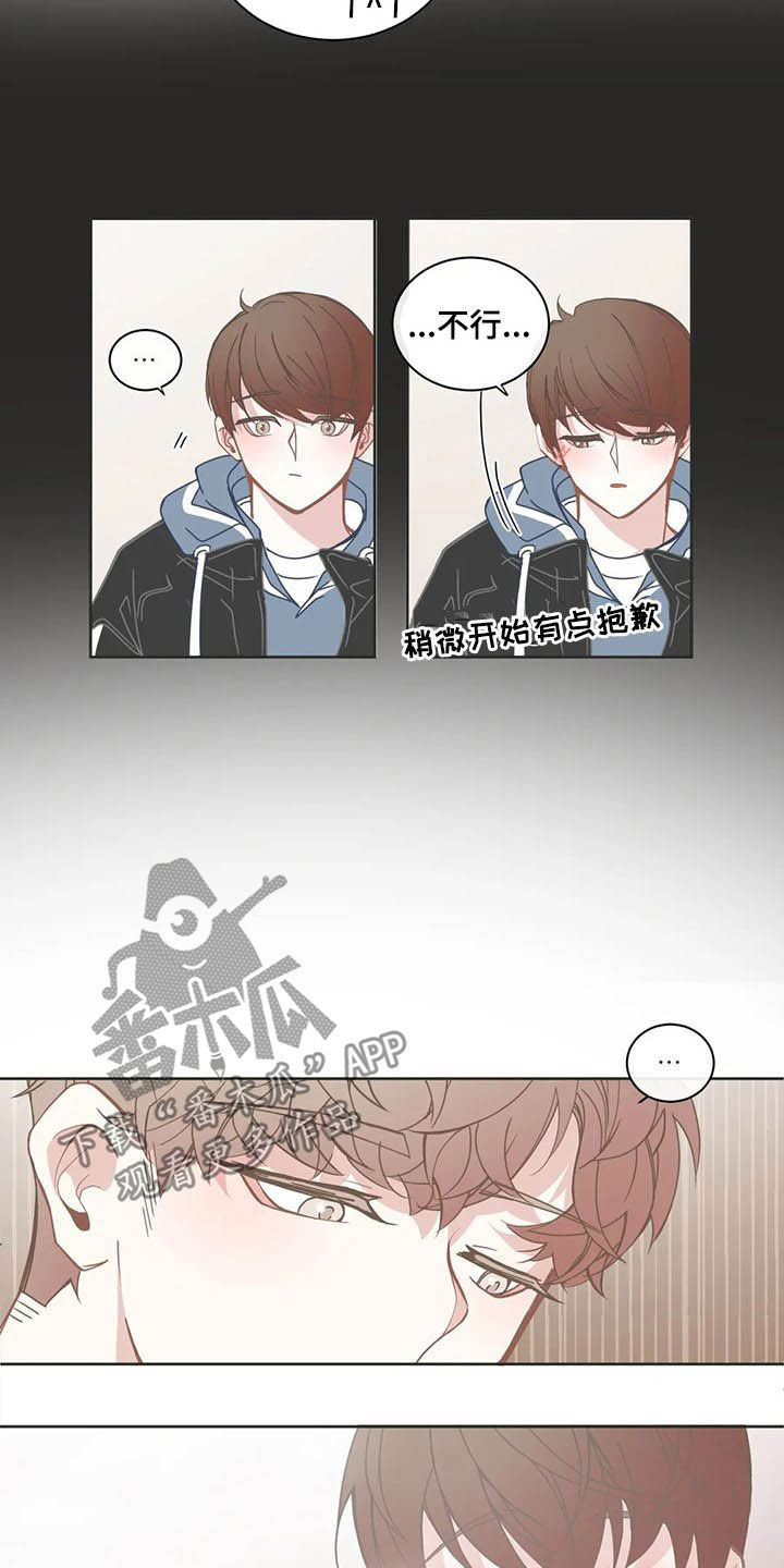 星和东家漫画,第161章：毕业典礼4图