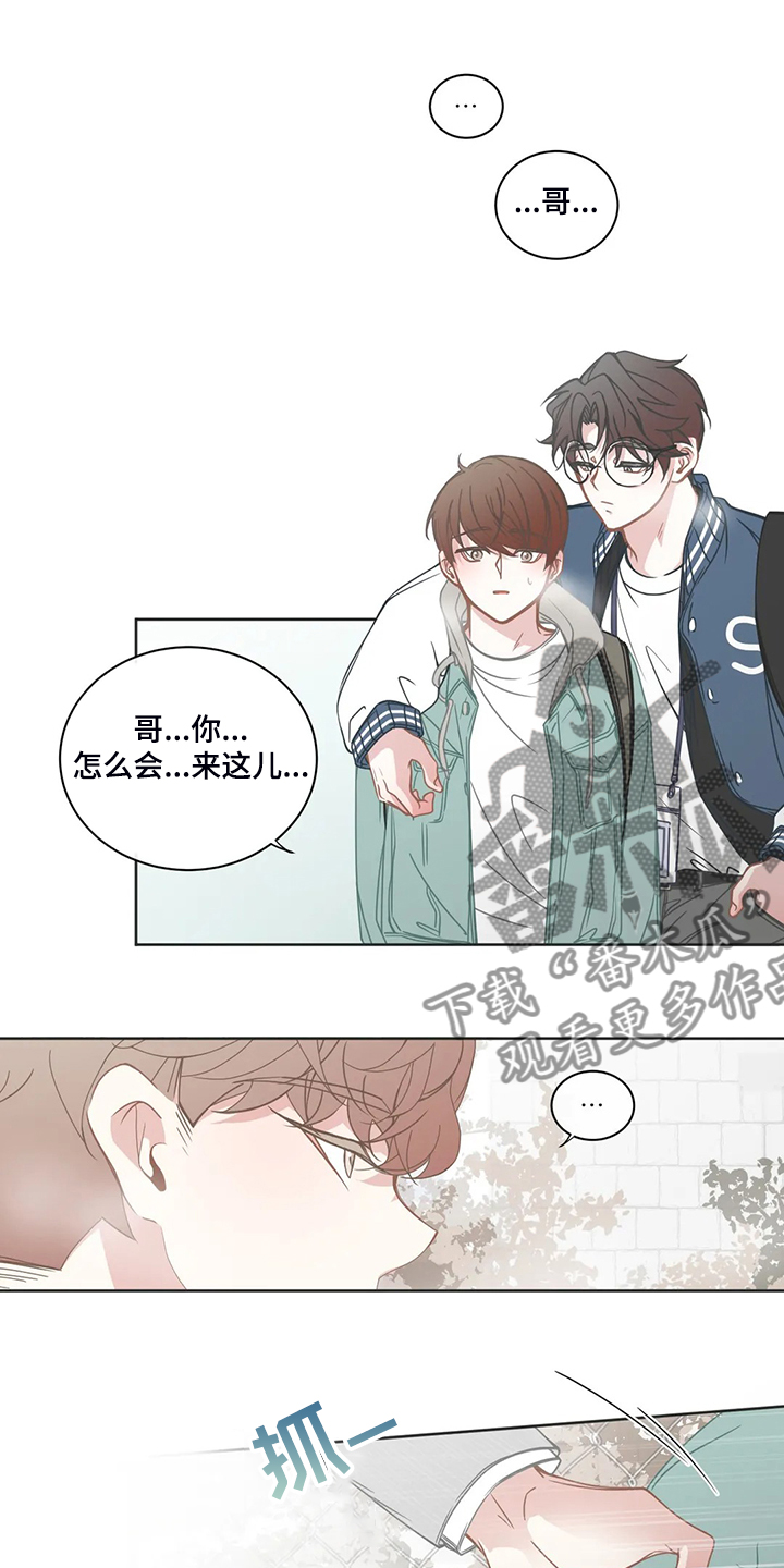 星和文化传媒漫画,第192章：他先和我约好1图