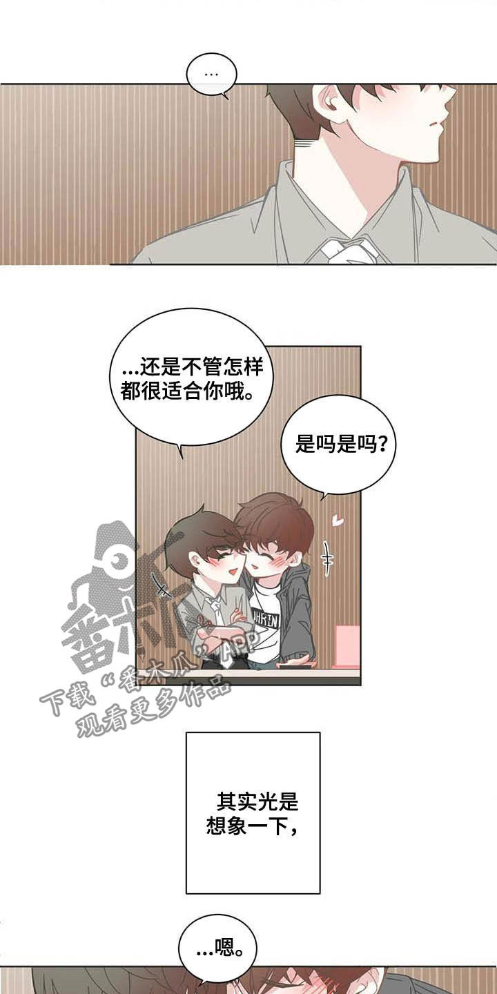 星和东家漫画,第179章：深夜电影1图
