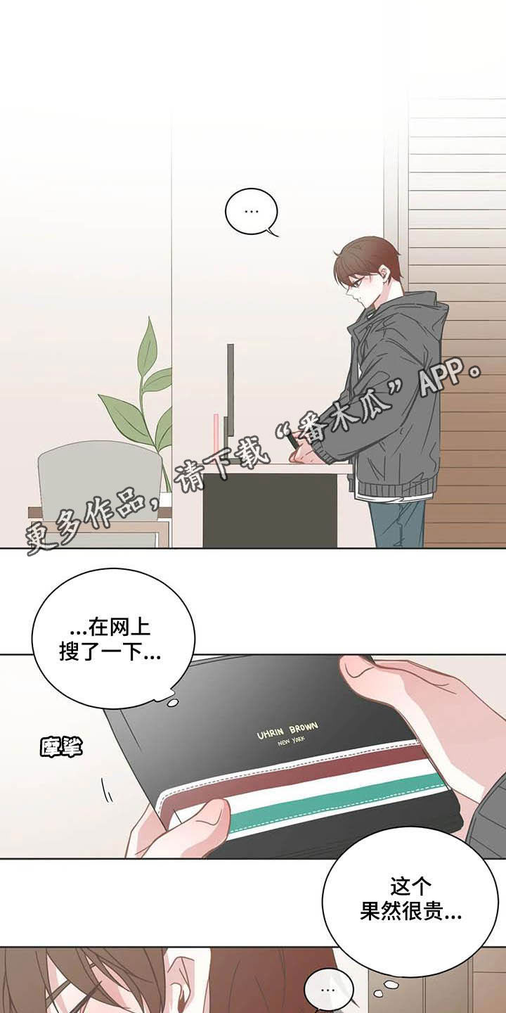 星和东家漫画,第179章：深夜电影1图