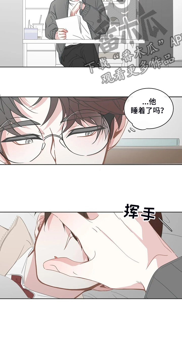星和东家漫画,第250章：又有机会1图