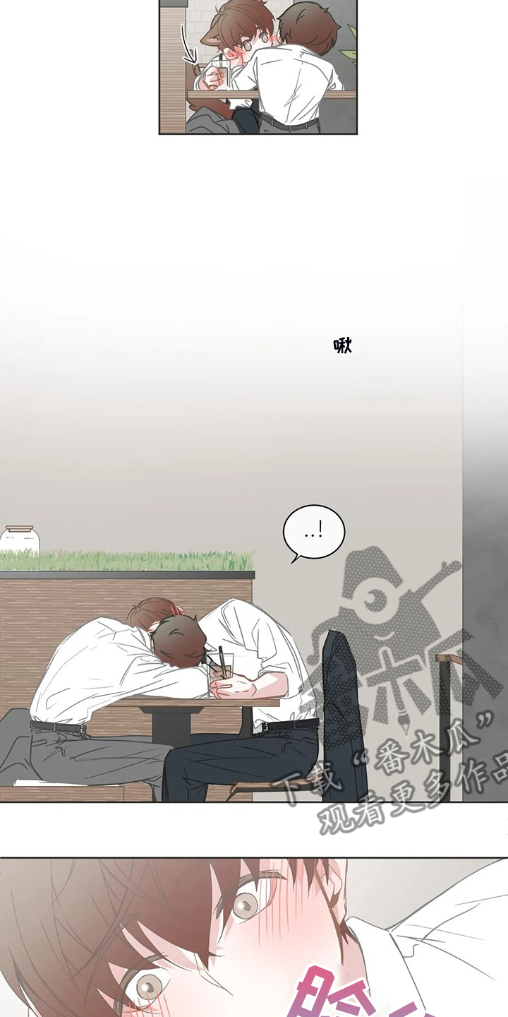 星河动画漫画,第209章：你真是~1图