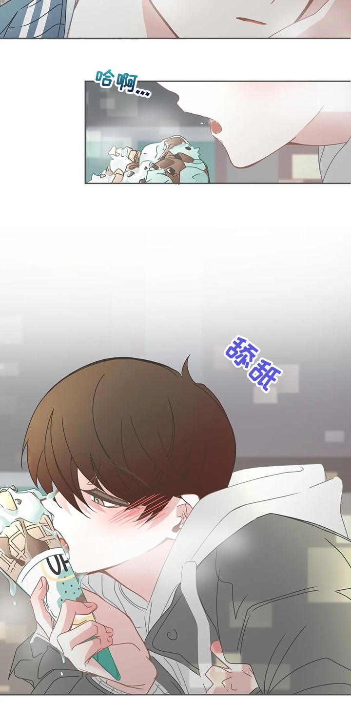 星和东家漫画,第232章：不会玩5图