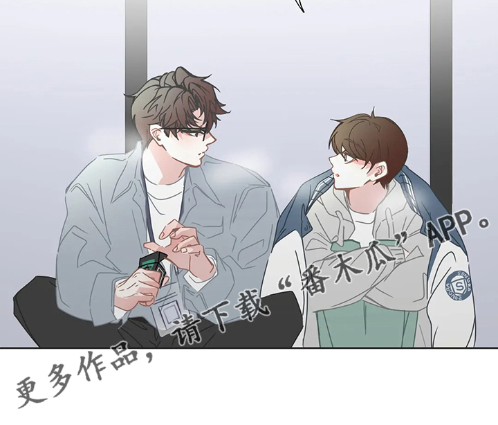 星和东家漫画,第229章：是你的恋人2图