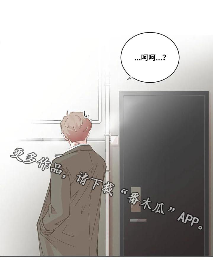 星和东家漫画,第89章：【第二季】在一起2图