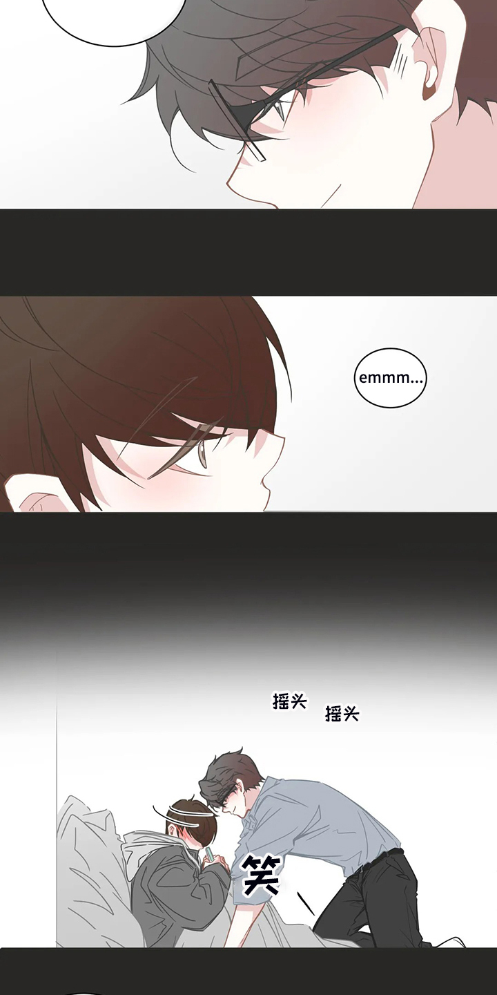 星和东家漫画,第238章：善良的人4图