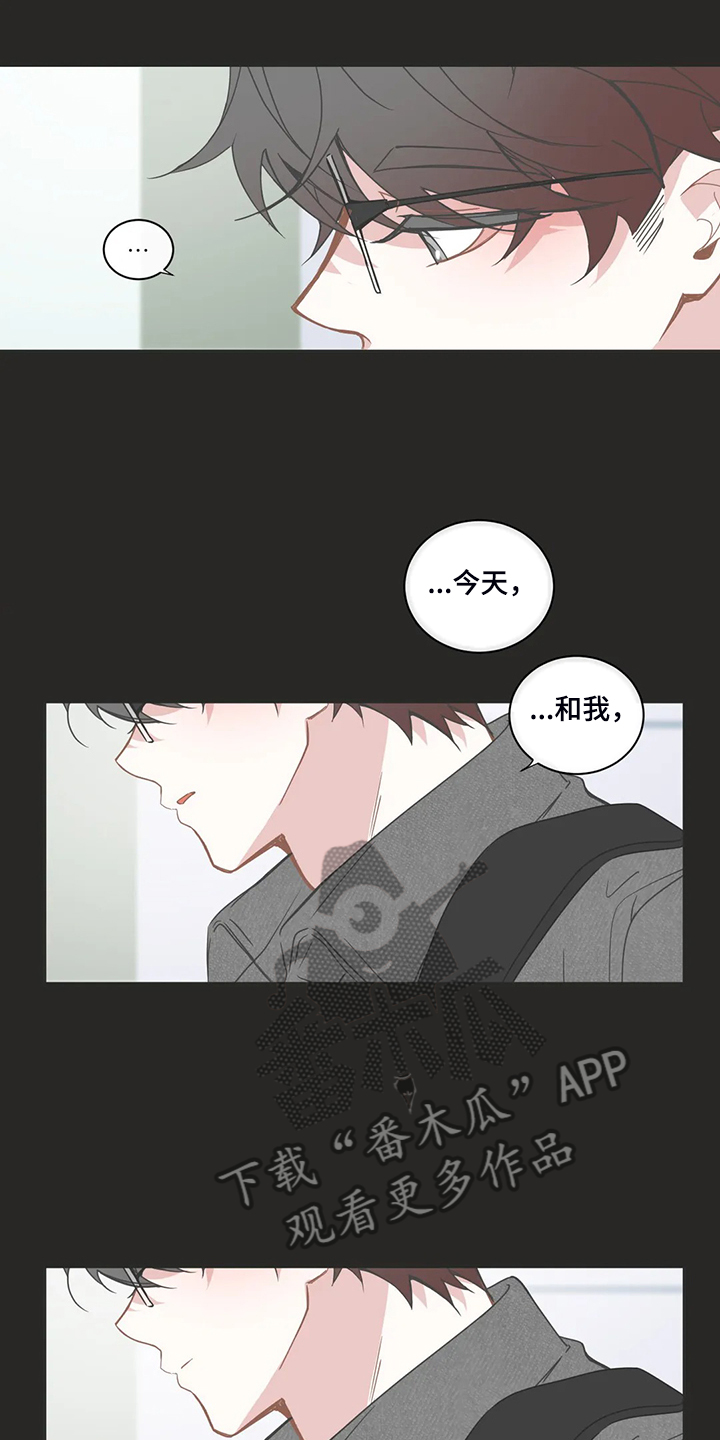 星和东家漫画,第223章：怎么忍住了4图