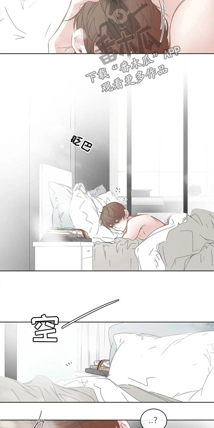 星和东家漫画,第171章：头发5图