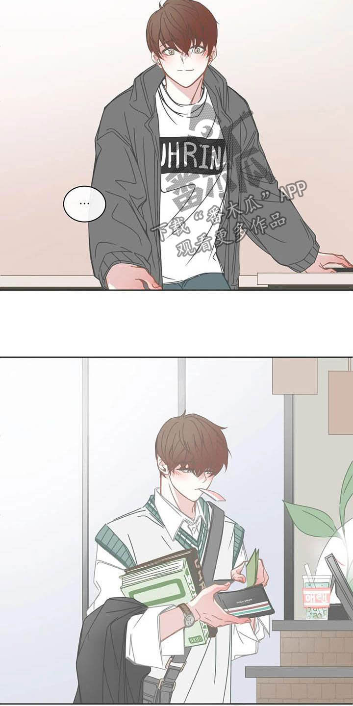 星和东家漫画,第179章：深夜电影5图