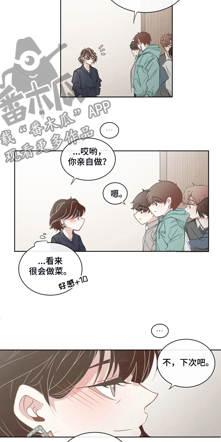 星和东家漫画,第263章：你开心就好5图