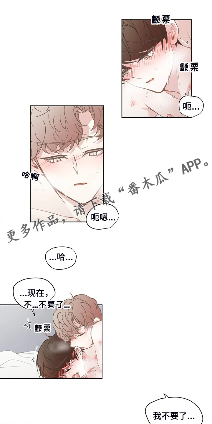 星和文化传媒漫画,第241章：只是因为开心1图