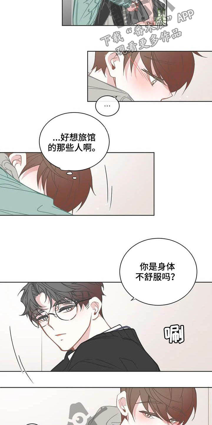星和东家漫画,第183章：新生团建4图